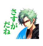吐瀉イケメン（個別スタンプ：16）