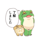 ずっと使える敬語スタンプ カエル（個別スタンプ：3）