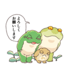 ずっと使える敬語スタンプ カエル（個別スタンプ：6）