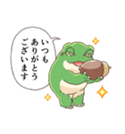 ずっと使える敬語スタンプ カエル（個別スタンプ：7）