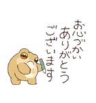 ずっと使える敬語スタンプ カエル（個別スタンプ：9）