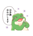 ずっと使える敬語スタンプ カエル（個別スタンプ：12）