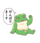 ずっと使える敬語スタンプ カエル（個別スタンプ：16）