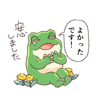 ずっと使える敬語スタンプ カエル（個別スタンプ：17）