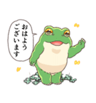 ずっと使える敬語スタンプ カエル（個別スタンプ：18）