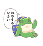ずっと使える敬語スタンプ カエル（個別スタンプ：21）