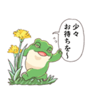 ずっと使える敬語スタンプ カエル（個別スタンプ：22）
