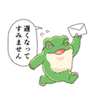 ずっと使える敬語スタンプ カエル（個別スタンプ：23）