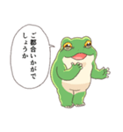 ずっと使える敬語スタンプ カエル（個別スタンプ：24）