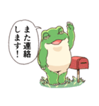 ずっと使える敬語スタンプ カエル（個別スタンプ：25）