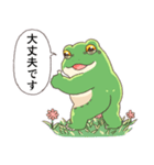 ずっと使える敬語スタンプ カエル（個別スタンプ：27）