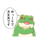 ずっと使える敬語スタンプ カエル（個別スタンプ：28）