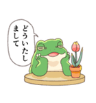 ずっと使える敬語スタンプ カエル（個別スタンプ：29）