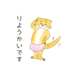 のほほんカワウソ君の日常会話（個別スタンプ：5）