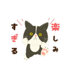 【動く】行くぞ！ゴールデンウィーク！（個別スタンプ：3）