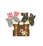 【動く】行くぞ！ゴールデンウィーク！（個別スタンプ：4）