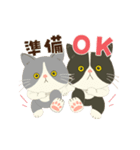 【動く】行くぞ！ゴールデンウィーク！（個別スタンプ：6）