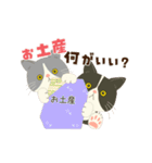 【動く】行くぞ！ゴールデンウィーク！（個別スタンプ：7）