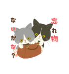 【動く】行くぞ！ゴールデンウィーク！（個別スタンプ：9）