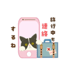 【動く】行くぞ！ゴールデンウィーク！（個別スタンプ：11）