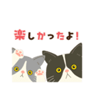 【動く】行くぞ！ゴールデンウィーク！（個別スタンプ：14）