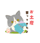 【動く】行くぞ！ゴールデンウィーク！（個別スタンプ：15）