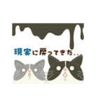 【動く】行くぞ！ゴールデンウィーク！（個別スタンプ：16）