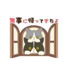 【動く】行くぞ！ゴールデンウィーク！（個別スタンプ：18）