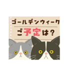 【動く】行くぞ！ゴールデンウィーク！（個別スタンプ：23）