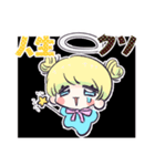 人生クソ天使ちゃんスタンプ！（個別スタンプ：7）