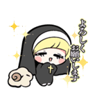 人生クソ天使ちゃんスタンプ！（個別スタンプ：19）