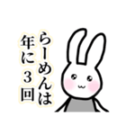 美魔女うさこの掟＆日常会話♪（個別スタンプ：1）