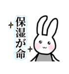 美魔女うさこの掟＆日常会話♪（個別スタンプ：2）