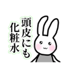 美魔女うさこの掟＆日常会話♪（個別スタンプ：3）