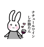 美魔女うさこの掟＆日常会話♪（個別スタンプ：4）
