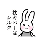 美魔女うさこの掟＆日常会話♪（個別スタンプ：5）