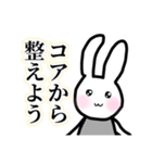 美魔女うさこの掟＆日常会話♪（個別スタンプ：6）