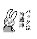 美魔女うさこの掟＆日常会話♪（個別スタンプ：10）