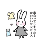 美魔女うさこの掟＆日常会話♪（個別スタンプ：12）