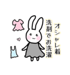 美魔女うさこの掟＆日常会話♪（個別スタンプ：13）