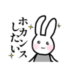 美魔女うさこの掟＆日常会話♪（個別スタンプ：17）