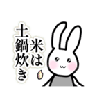 美魔女うさこの掟＆日常会話♪（個別スタンプ：18）