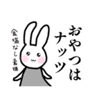 美魔女うさこの掟＆日常会話♪（個別スタンプ：19）