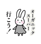 美魔女うさこの掟＆日常会話♪（個別スタンプ：20）