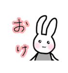 美魔女うさこの掟＆日常会話♪（個別スタンプ：21）