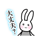 美魔女うさこの掟＆日常会話♪（個別スタンプ：34）