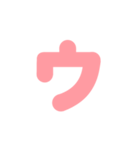 1/2カタカナ1文字（オレンジ）アレンジ用（個別スタンプ：3）