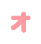 1/2カタカナ1文字（オレンジ）アレンジ用（個別スタンプ：5）