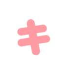 1/2カタカナ1文字（オレンジ）アレンジ用（個別スタンプ：7）