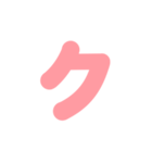 1/2カタカナ1文字（オレンジ）アレンジ用（個別スタンプ：8）